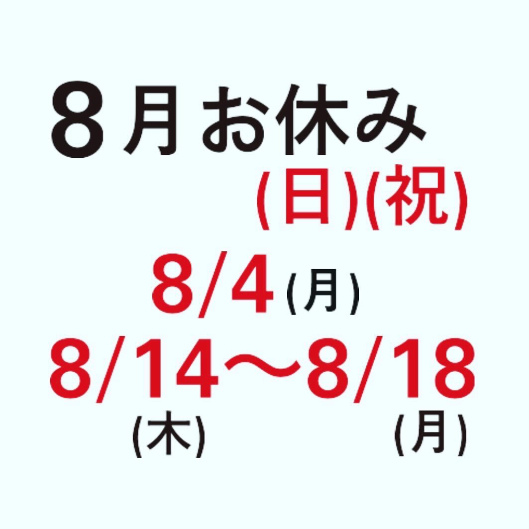今日は10:45に完売いたしました！ 予約もかなり入りましたが、店頭でも 