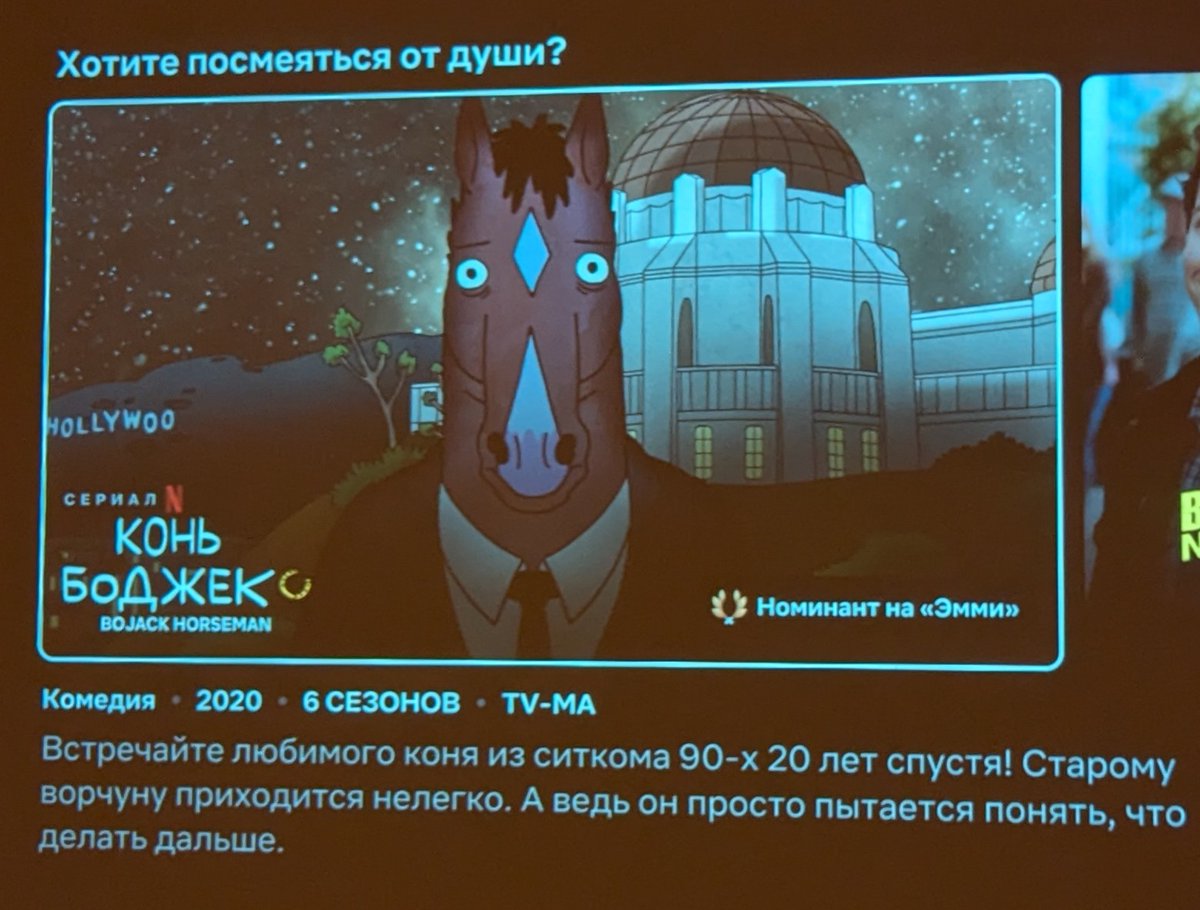 s_sonechka's tweet photo. ХОТИТЕ ПОСМЕЯТЬСЯ ОТ ДУШИ?

Вы обхохочетесь, когда узнаете, какие удивительные события приключались с Боджеком в этой обсерватории... https://t.co/ooOZBxRwBa
