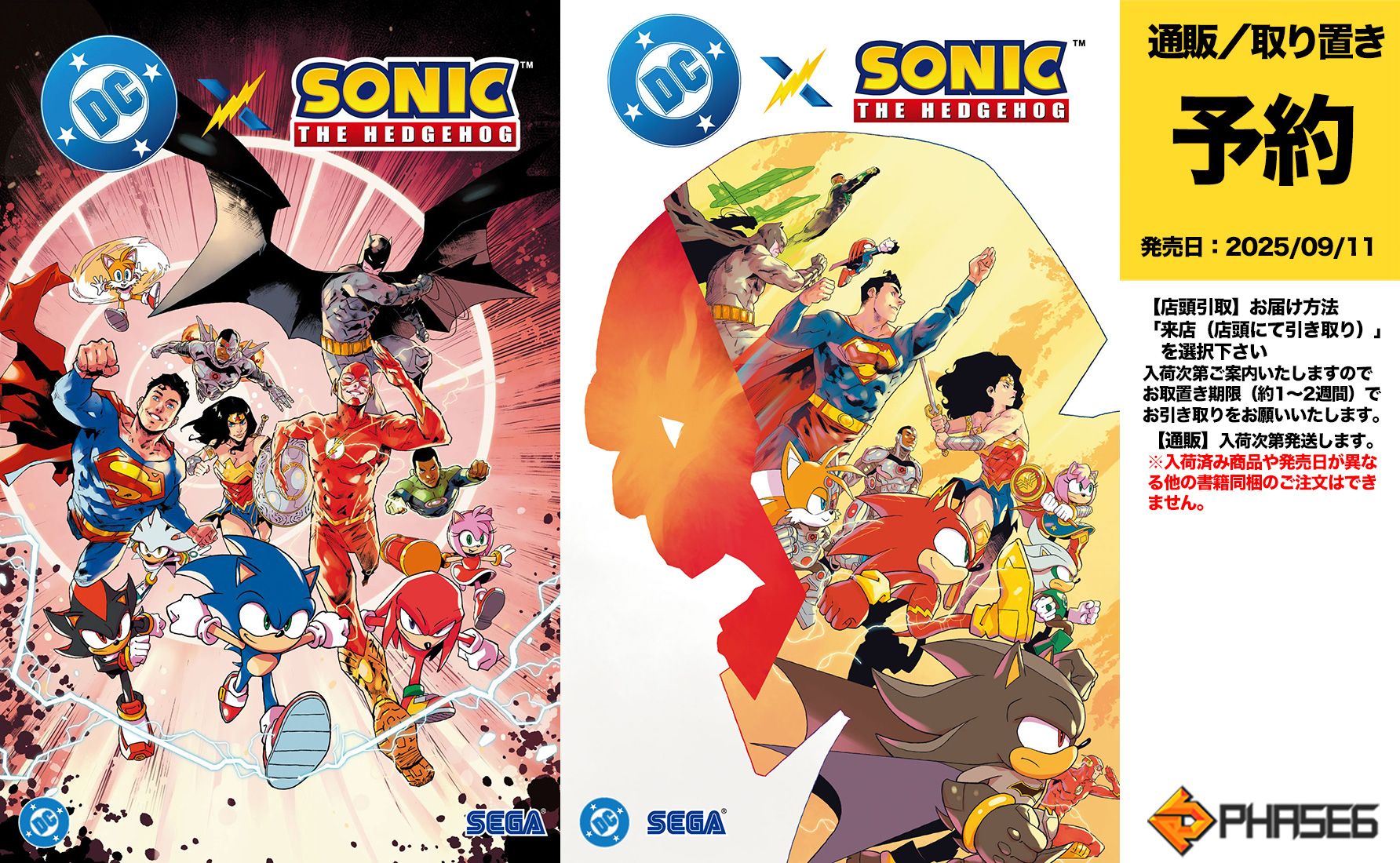アメコミ・英語　ディフェンダーズ エピックコレクション Vol.6 アメコミ・英語 ディフェンダーズ エピックコレクション Vol.6