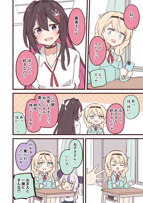 (2/2) 