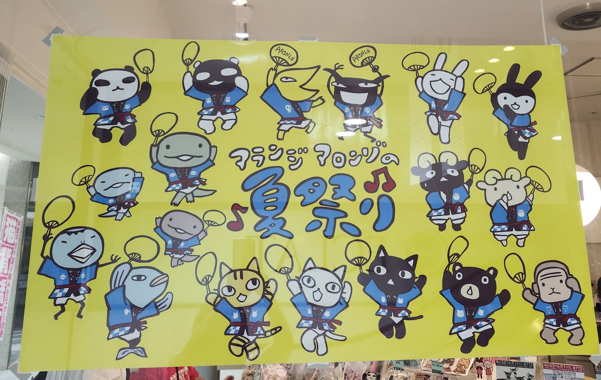 超レア限定品　アランジアロンゾ　へびちゃん&スネークさんヘビちゃん 超レア限定品 アランジアロンゾ へびちゃん&スネークさんヘビ