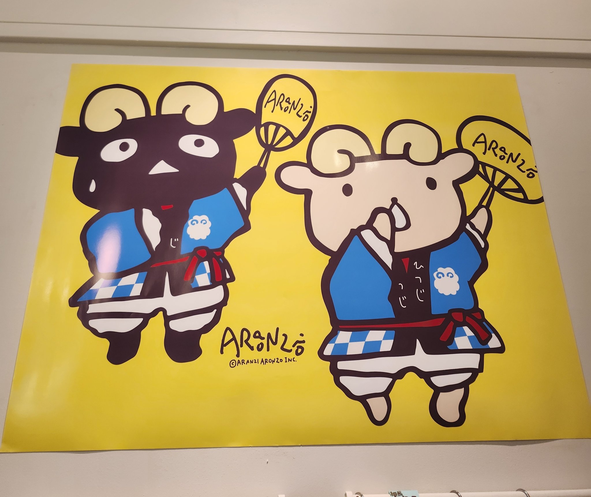 レア アランジアロンゾ ひらぺったいともだち わるもの レア