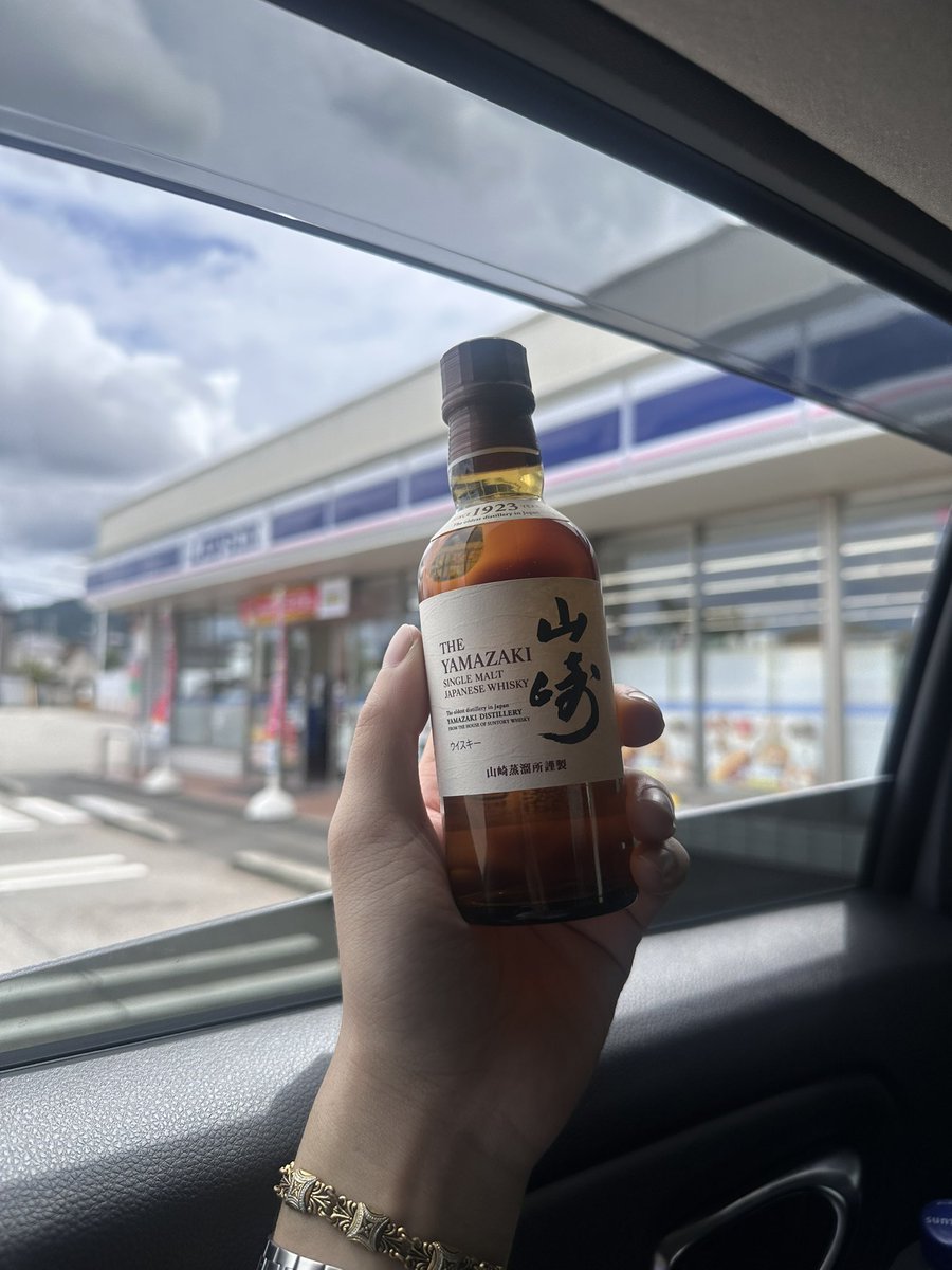 timu___timu's tweet photo. たまたま寄ったローソンにて、ラスト1本頂きました。白州は残り6本 https://t.co/eKCjzENAUc