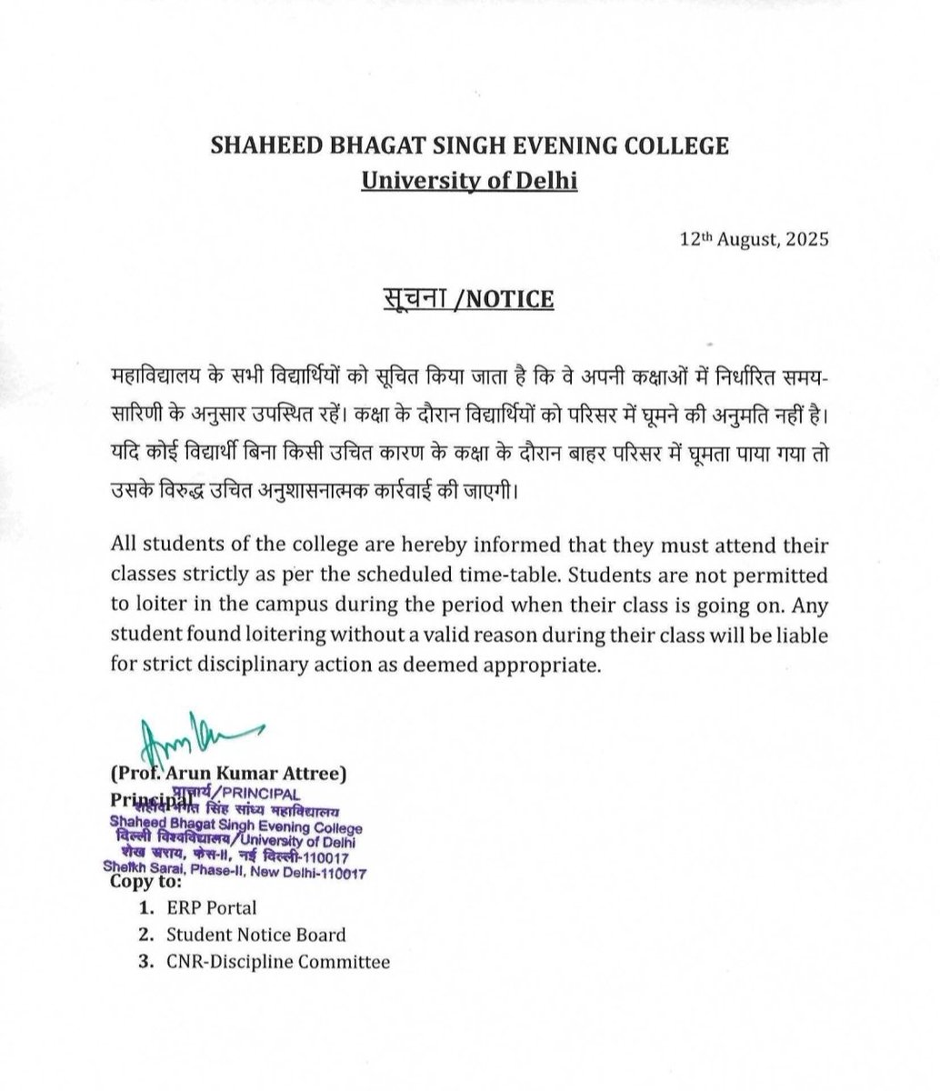 BhagatEvening's tweet photo. Students are not permitted to loiter in the College campus during the Period when their classes are going on. 
All students are advised to follow these guidelines and maintain discipline.
#sbsec
#sbsce @EduMinOfIndia @ugc_india @UnivofDelhi https://t.co/D3Oc6bfpoe
