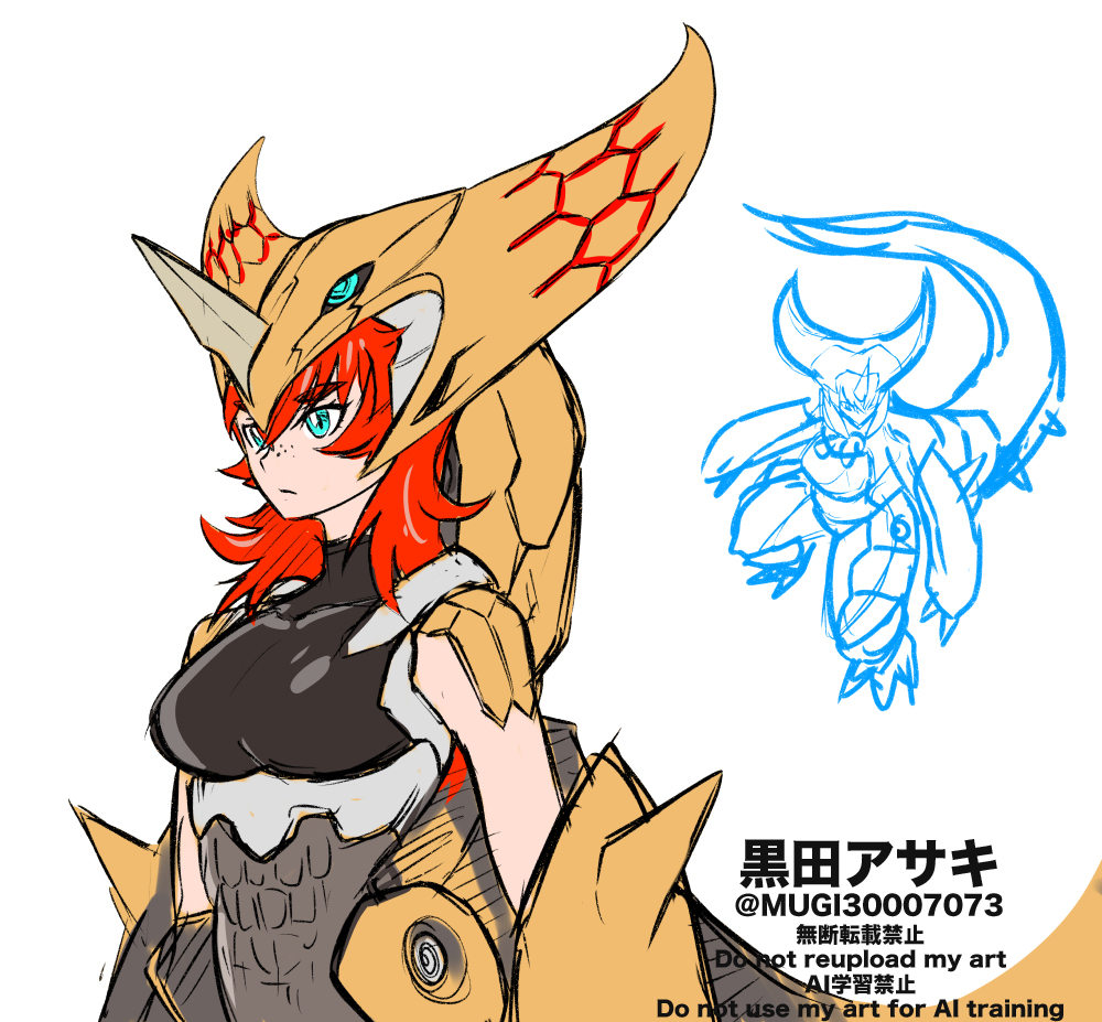 ゴモラさん（仮） こういうのも準備中だったりします… 怪獣娘