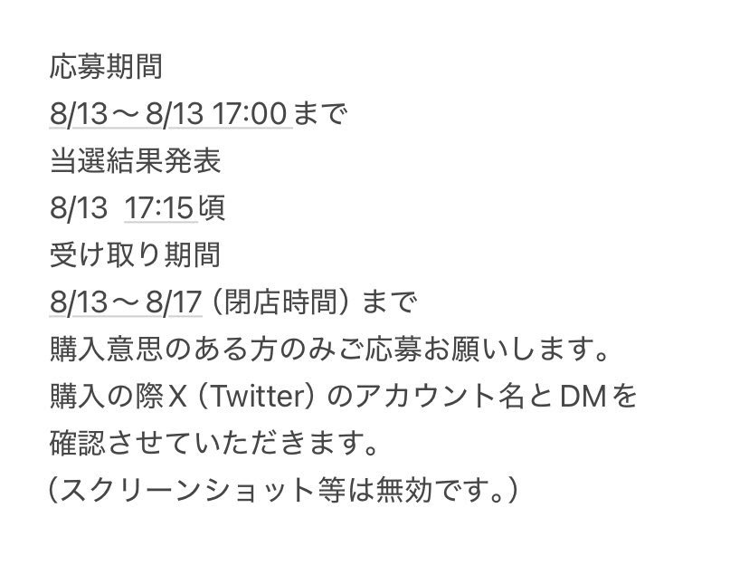 ブックオフプラス佐賀南部バイパス店@公認店舗🦉🕡🧡 tweet media