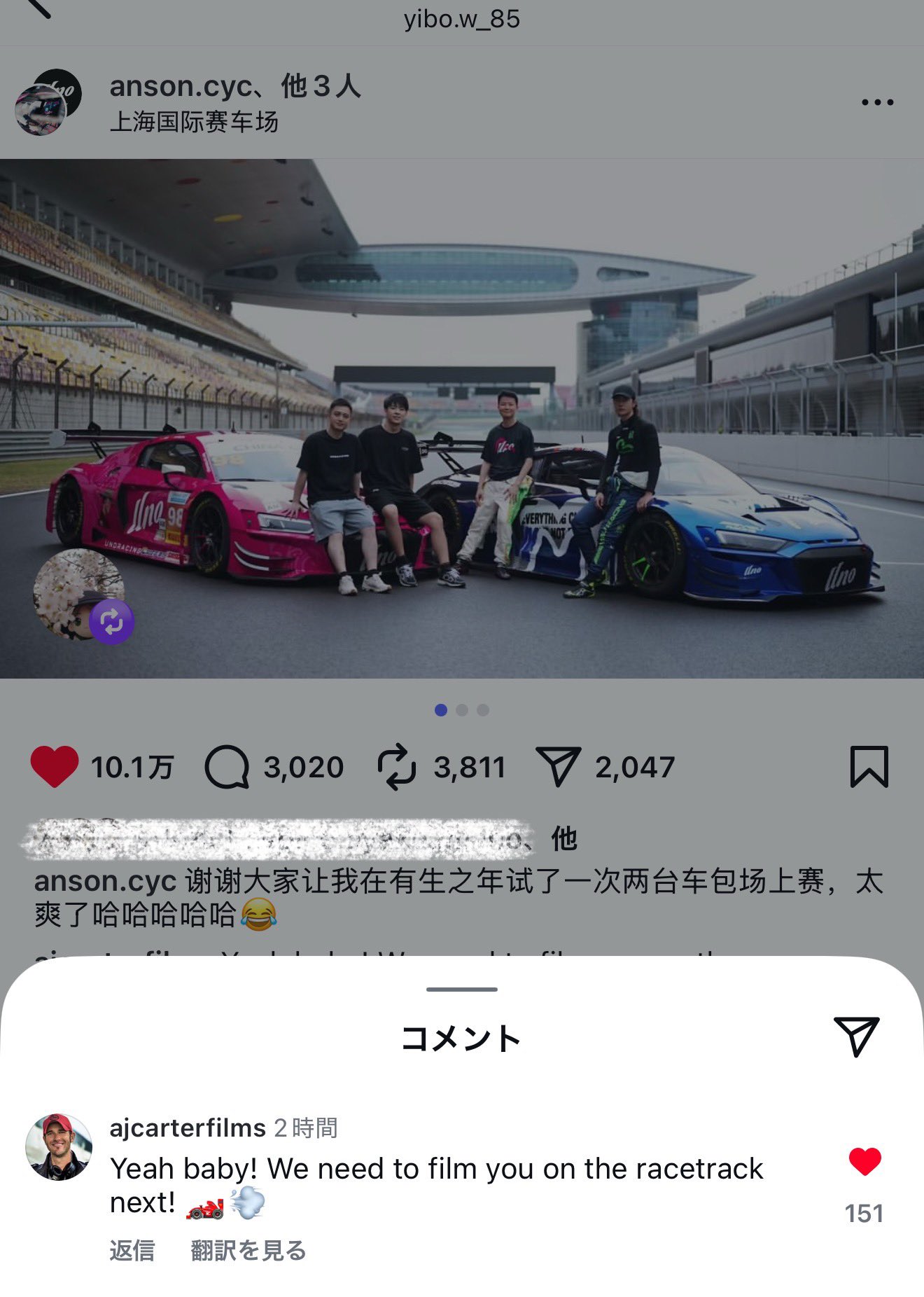 ぺー太郎 2019~ZX-6R（2BL-ZX636G） POWERBOX K's-STYLE| SP忠男