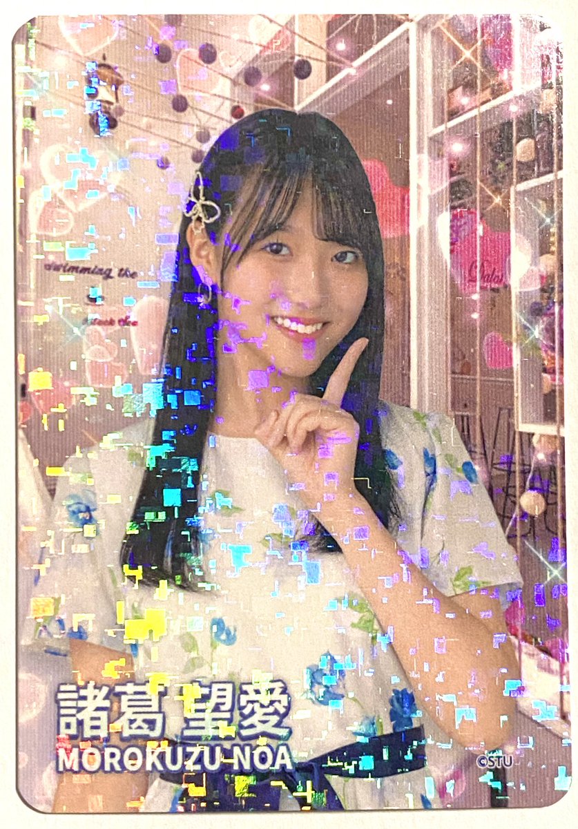 9x7mvHibLx6Xzv1's tweet image. 瀬戸内に降臨したリアル天使「Noapi」👼🏻💕

#Noapi
#諸葛望愛
#STU48の7ならべ