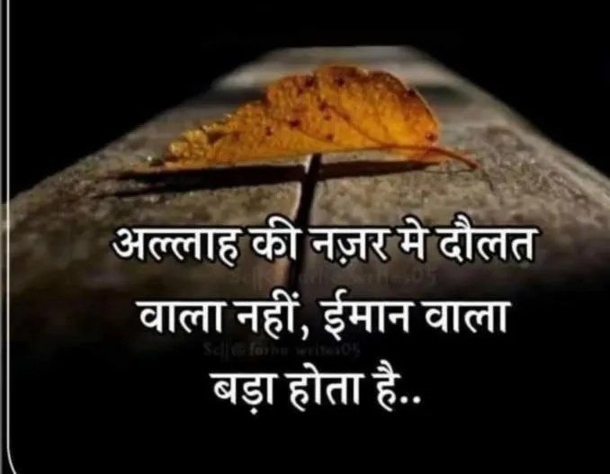 #Assalamu_Alaikum 
माशा अल्लाह 💫❤️