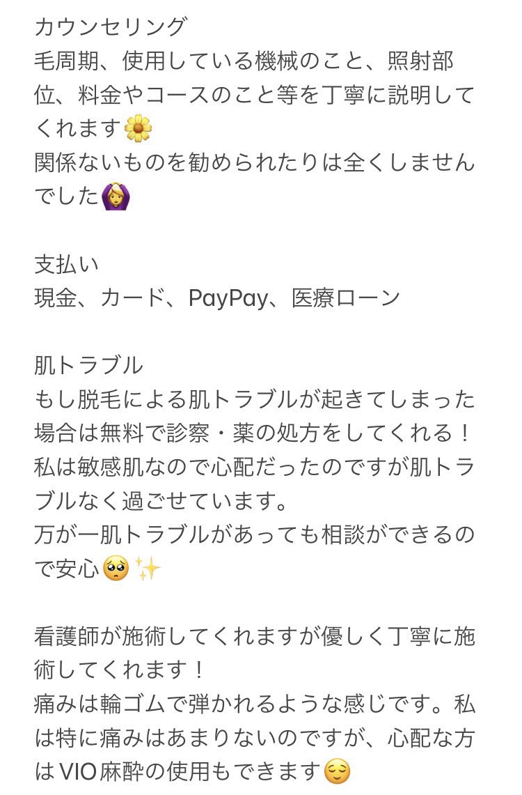haaomjix's tweet photo. 医療脱毛　カノアクリニック
福岡　沖縄　天神　博多

紹介コード→pAaCdkkzD

カウンセリング時に紹介コード入力で5％OFFになります！
お互いの情報は分からないので良かったら使って下さい🥺✨

全て「ジェントルマックスプロプラス」で最新の脱毛機なので効果実感できます！料金も通いやすいです！ https://t.co/Q84PXtWjrB