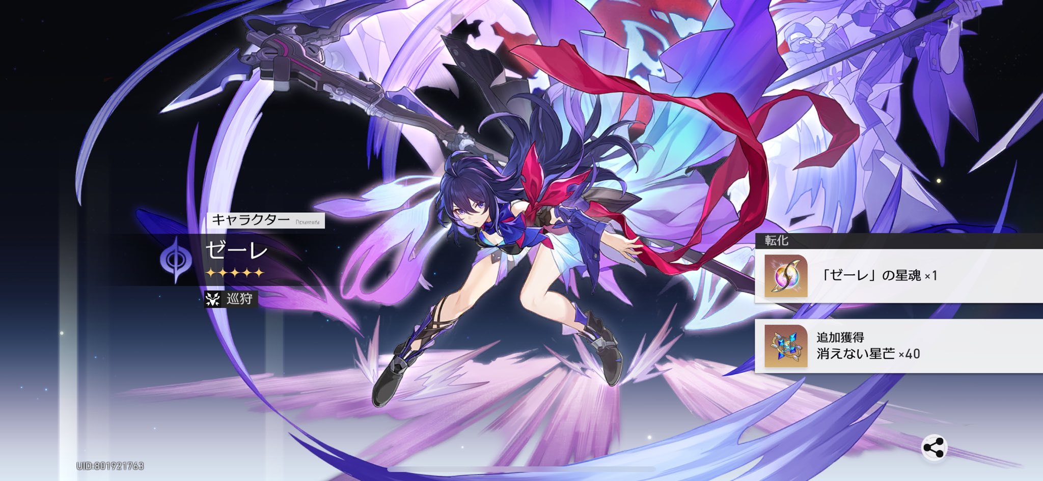 【闇を打ち砕き富を呼ぶ❗️】【龍神護符✨】 闇を打ち砕き富を呼ぶ❗️】【龍神護符✨】 闇を打ち砕き富を呼ぶ