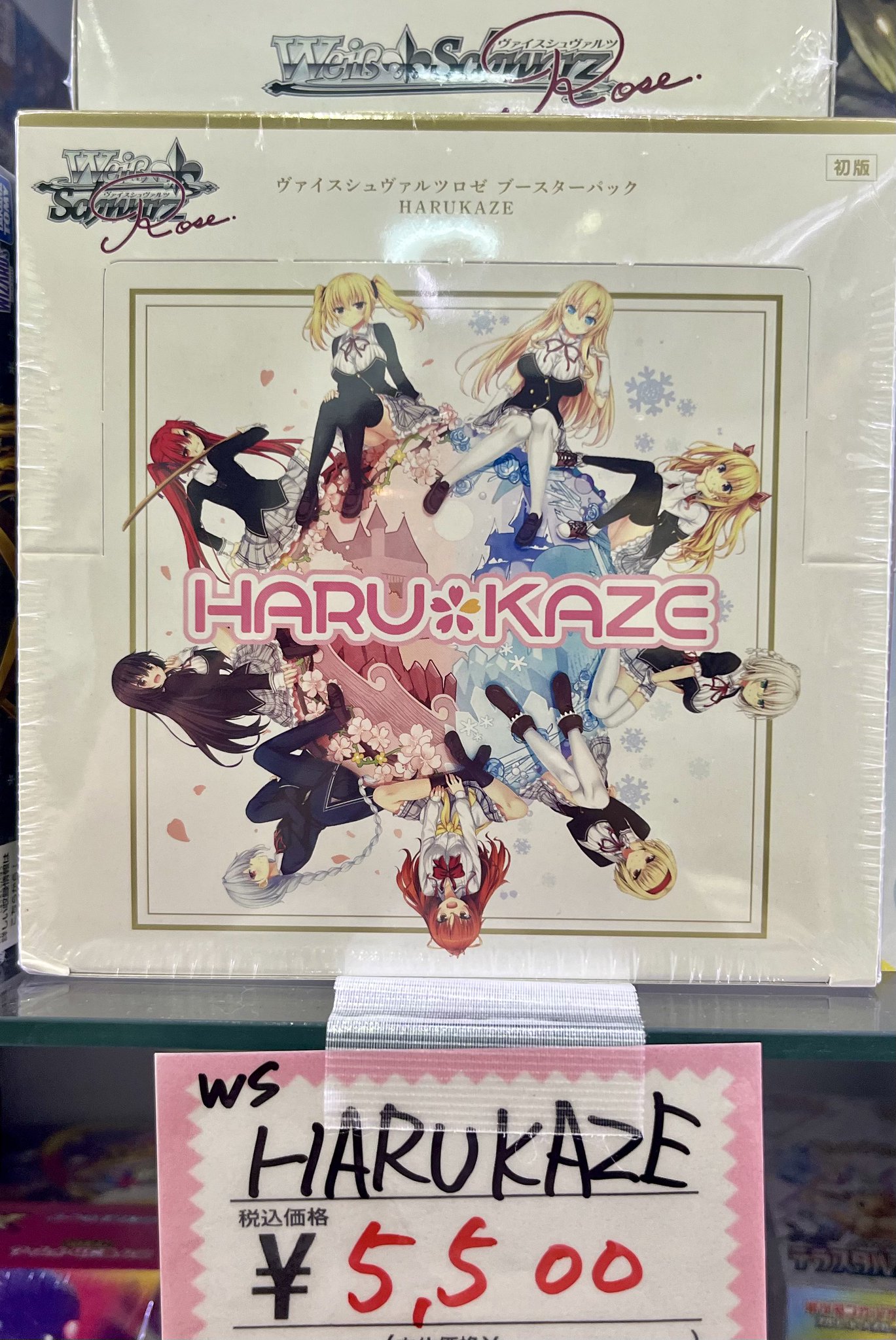 くじ専門店マッハ秋葉原本店ラジオ会館店【ポケカ•ワンピカード