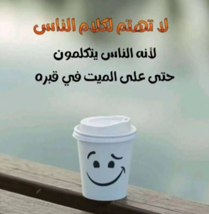s_g2017's tweet photo. صباحكم خير وبركة https://t.co/WJeompo1WJ