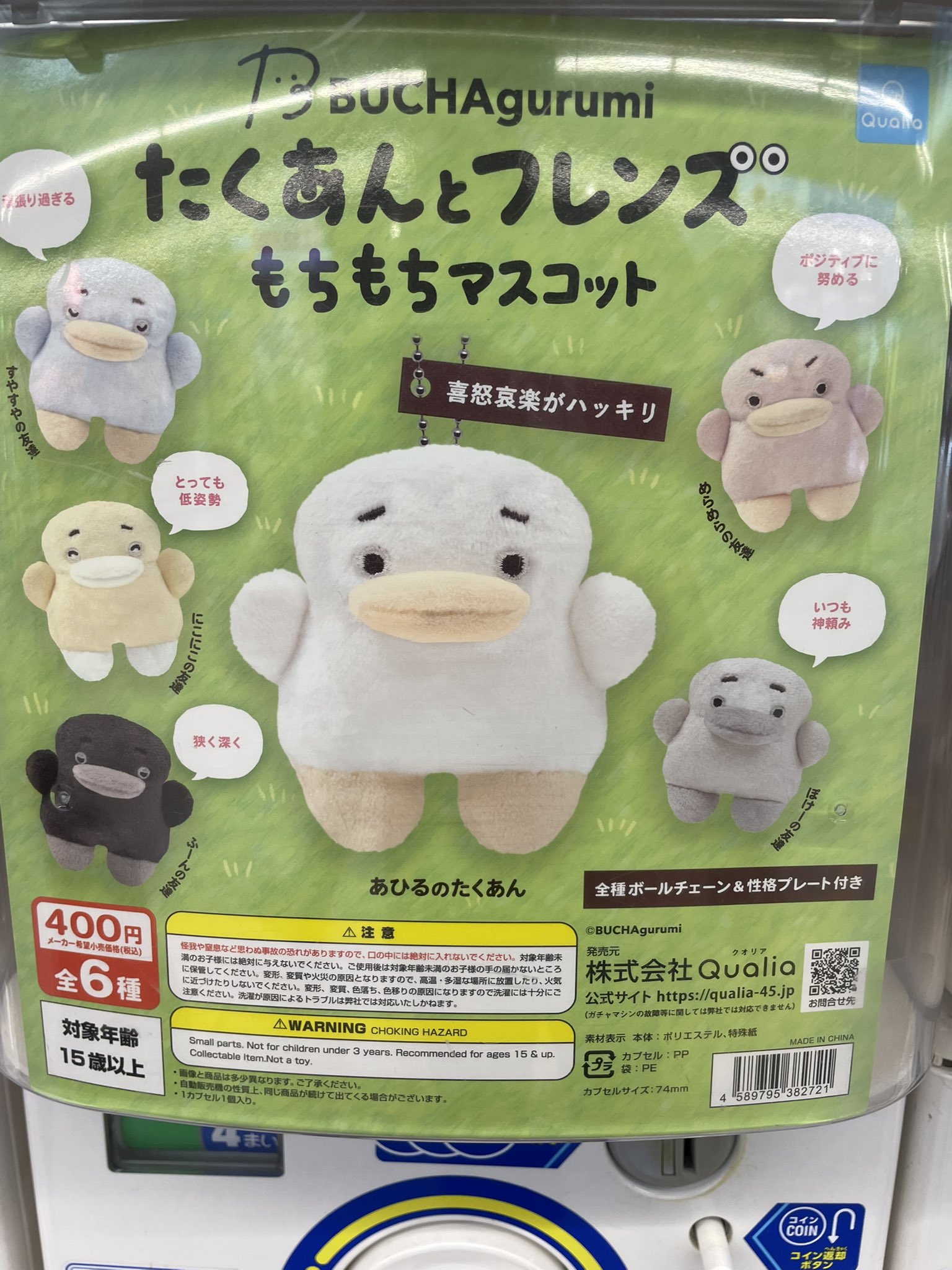 ころん太さま専用 FBS-S(GY)F 収納スツール 収納ボックス 1台 YAMAZEN(山善