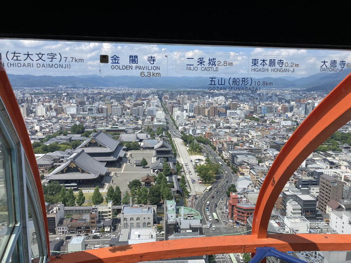 ん…？
そこにタワーがあるから上るんだよ。
