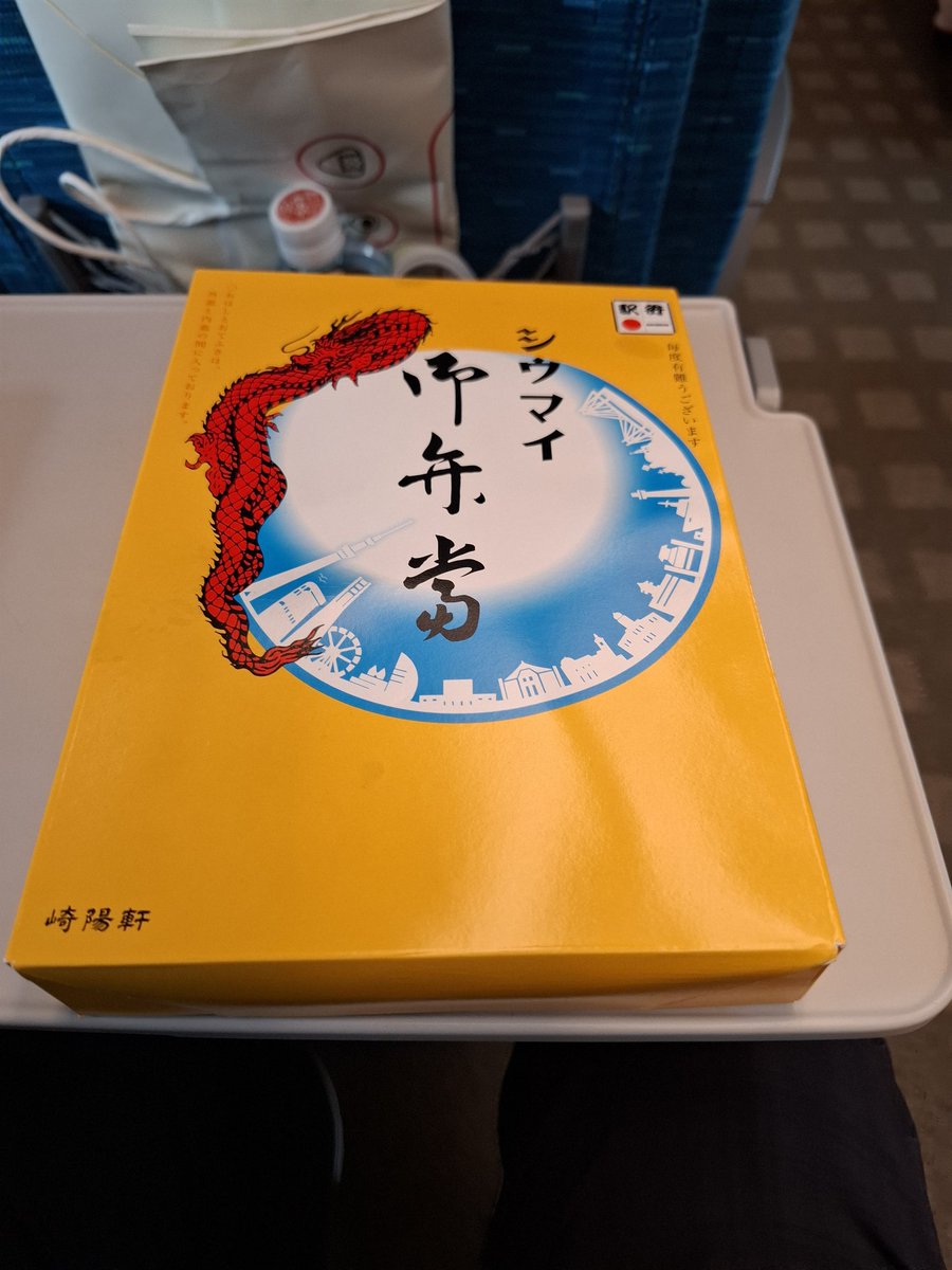 capedcrusaders_'s tweet photo. 今日から関西出張。万博に行くぞー！
とりあえず崎陽軒のシウマイ弁当をいただきます✨ https://t.co/xzcbHDsWuu