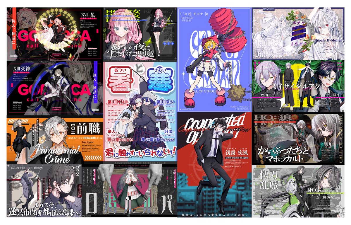 gmf5656MAID's tweet photo. ✦𝙡𝙞𝙩𝙡𝙞𝙣𝙠(探索者・卓詳細まとめ)
https://t.co/de96fTP2nV

✦𝙇𝙞𝙣𝙠𝙩𝙧𝙚𝙚(各種リンク)
https://t.co/Arh9dy7Ixn

✦質問箱
https://t.co/4uzUBdUYmg

✦𝙎𝙆𝙄𝙈𝘼
https://t.co/1E7FHrtvfk… https://t.co/TA98aqbveX