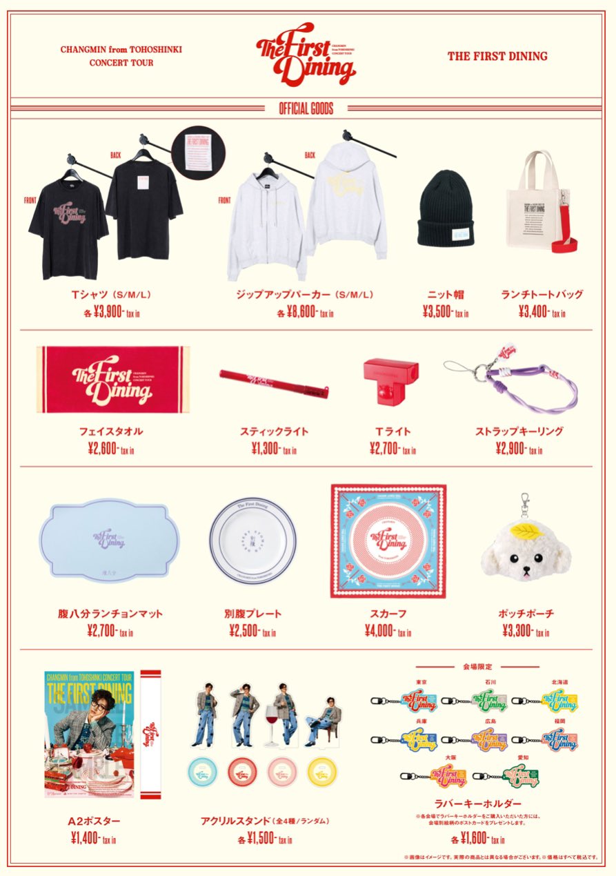 東方神起 韓国 1st concert rising sun 会場フォトグッズ 東方神起 韓国 1st concert rising sun 会場フォトグッズ 1st