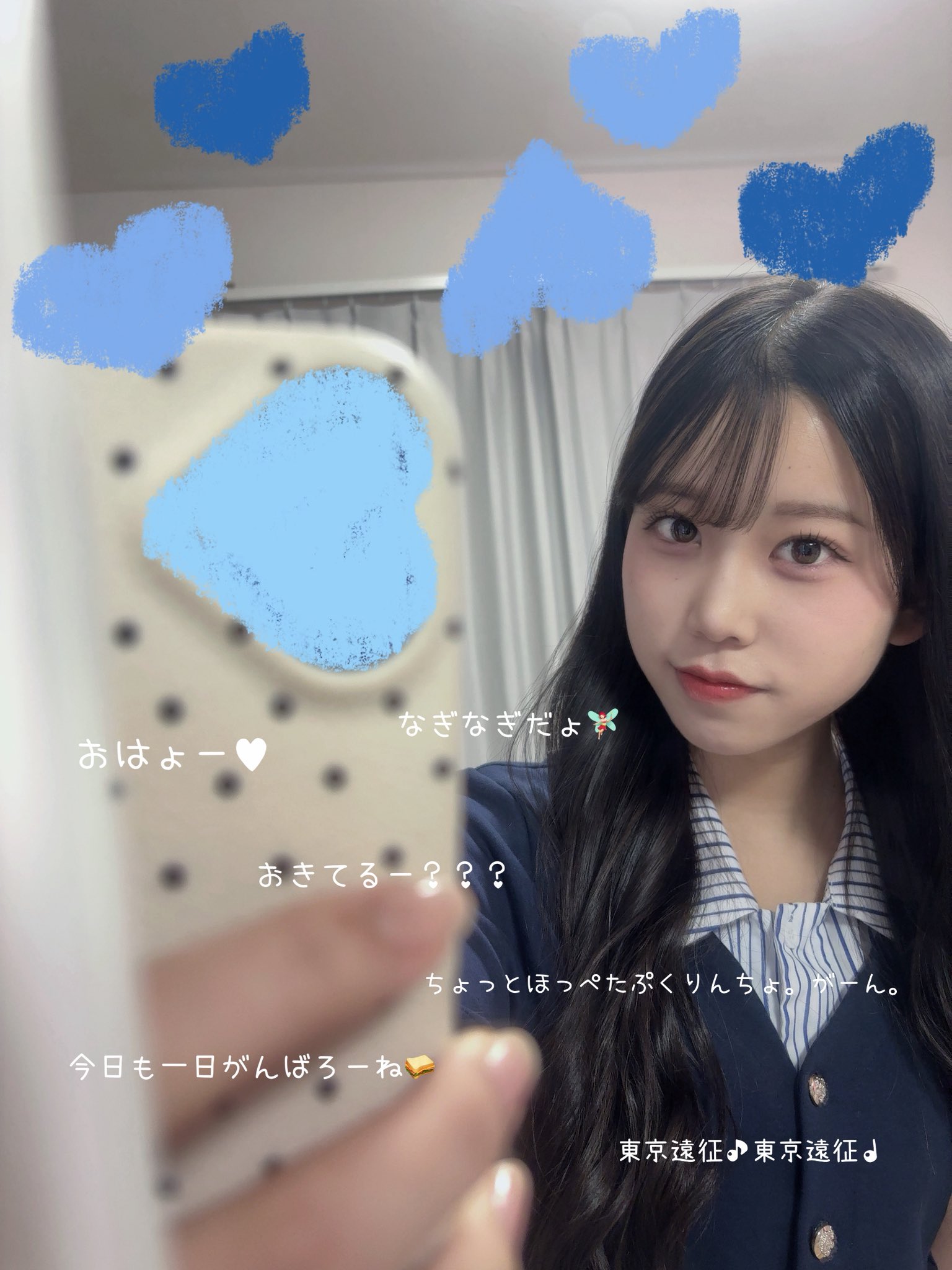 なぎ♡ 鳴海凪沙💙💤【福を架ける少女】 on X: 