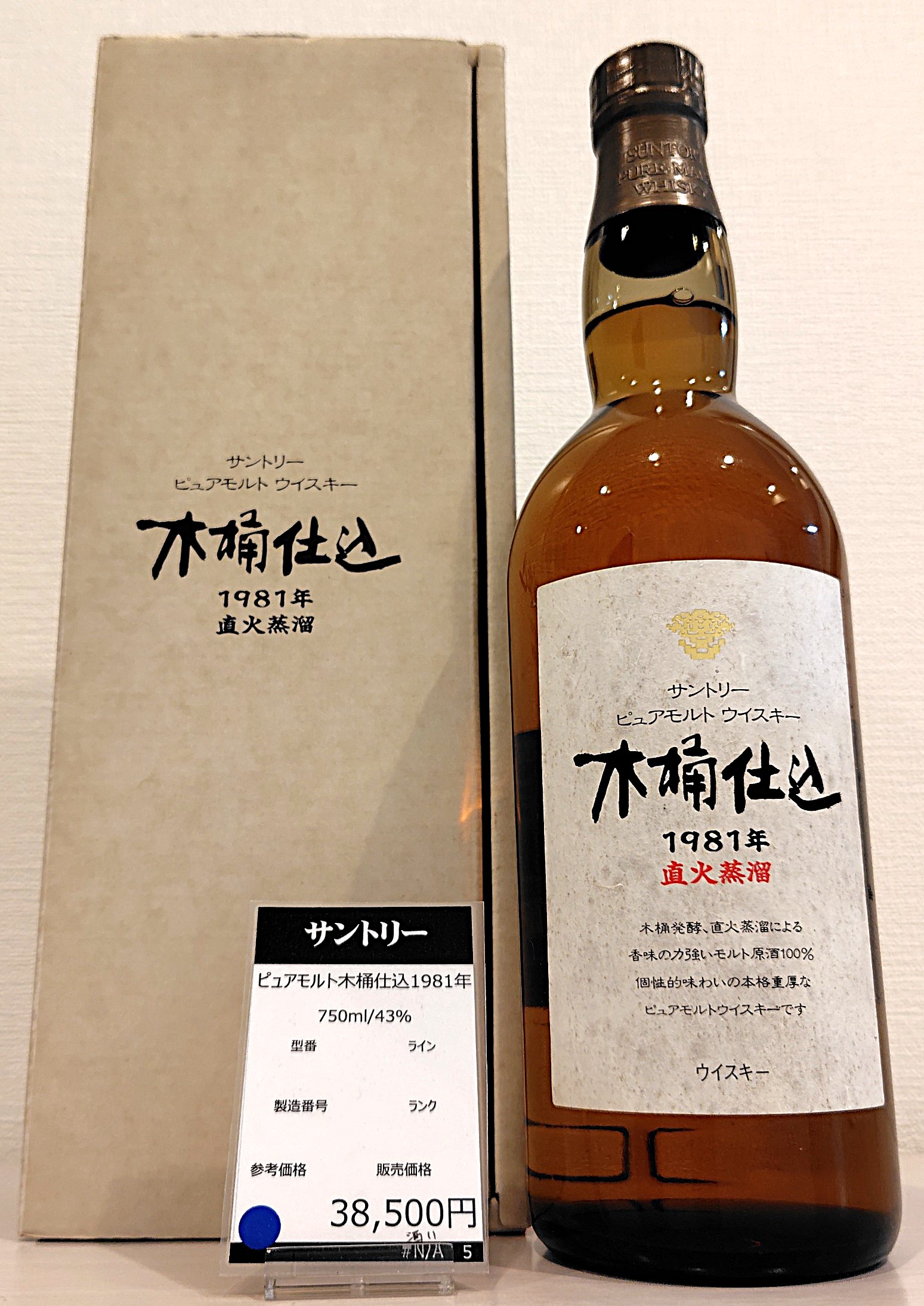 金券屋 ハウマッチ on X: 