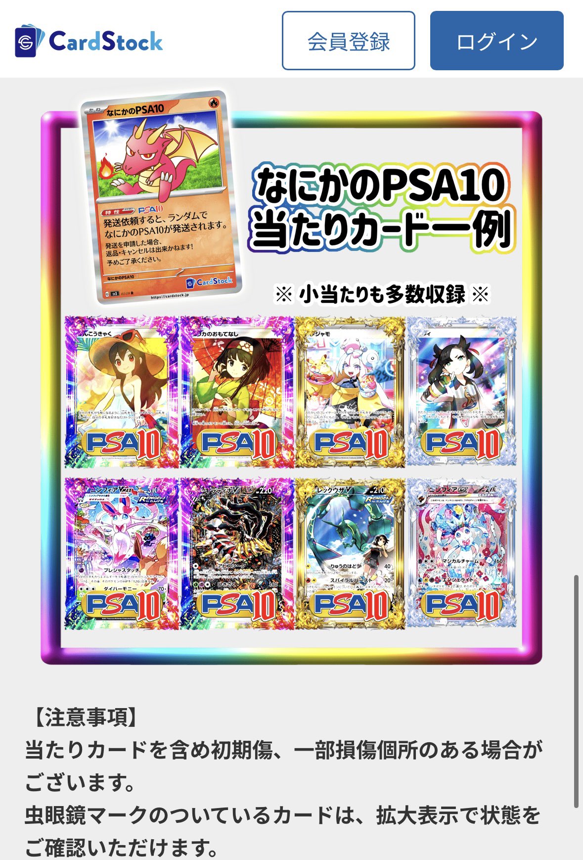 オリスタ 2011年まとめ売り(バラ売り可能) オリスタ 2011年 - メルカリ