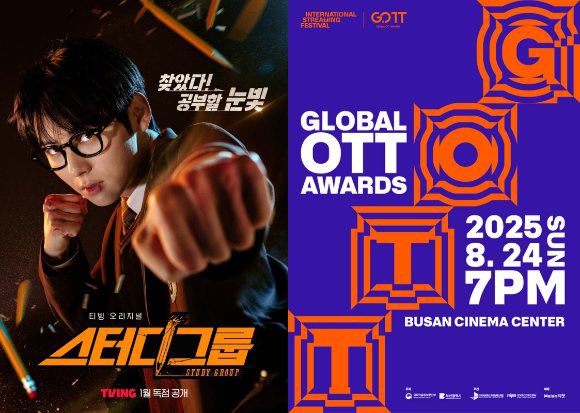 TLionheart1997's tweet image. 🎬 ยืนยันแล้ว #Studygroup ซีซั่น2 ได้ไปต่อ ฮวังมินฮยอน #황민현 รับบทนำ ‘ยุนกามิน’ เด็กมัธยมปลายที่อยากเรียนให้เก่งแต่เขากลับมีพรสวรรค์ด้านการต่อสู้แทน
ㅡ Study group ซซแรกได้รับเสนอชื่อเข้าชิง Best OTT Originalในงานประกาศรางวัลที่ปูซานด้วยนะ🥹👍🏻
//แว่นเพี้ยนคัมแบคของจริง🤓👊🏻💥