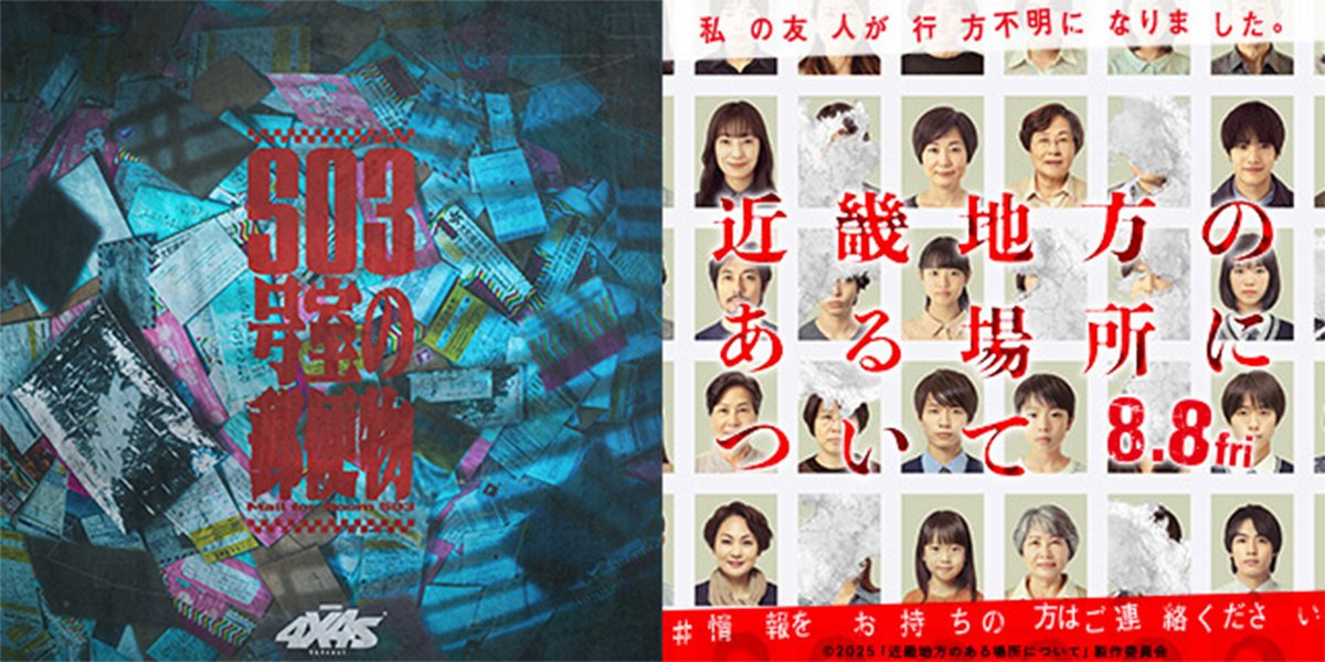 存在と出来事 存在と出来事