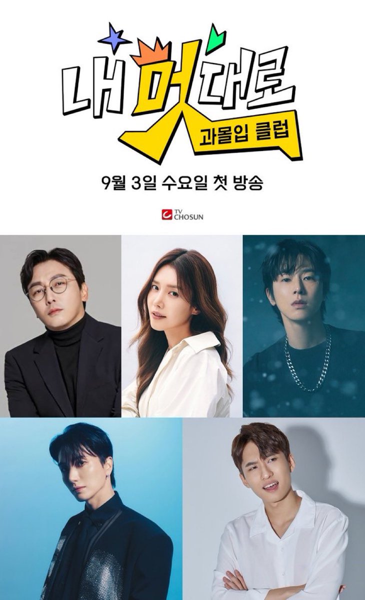 TorasanShiawase's tweet image. #파인 演技称賛も #ThankU 再燃も、ベトナムソロもMC就任も映画出演もソロフルアルバムも...ユノ大活躍だけど、こんなん当たり前なんよ。遅すぎたぐらい。色々足引っ張られなかったら、とっくのとっくだったと思うよ。ユノにはそれだけの実力と好感度がある。

#ユンホ #ユノ
#유노윤호 #정윤호 #파인