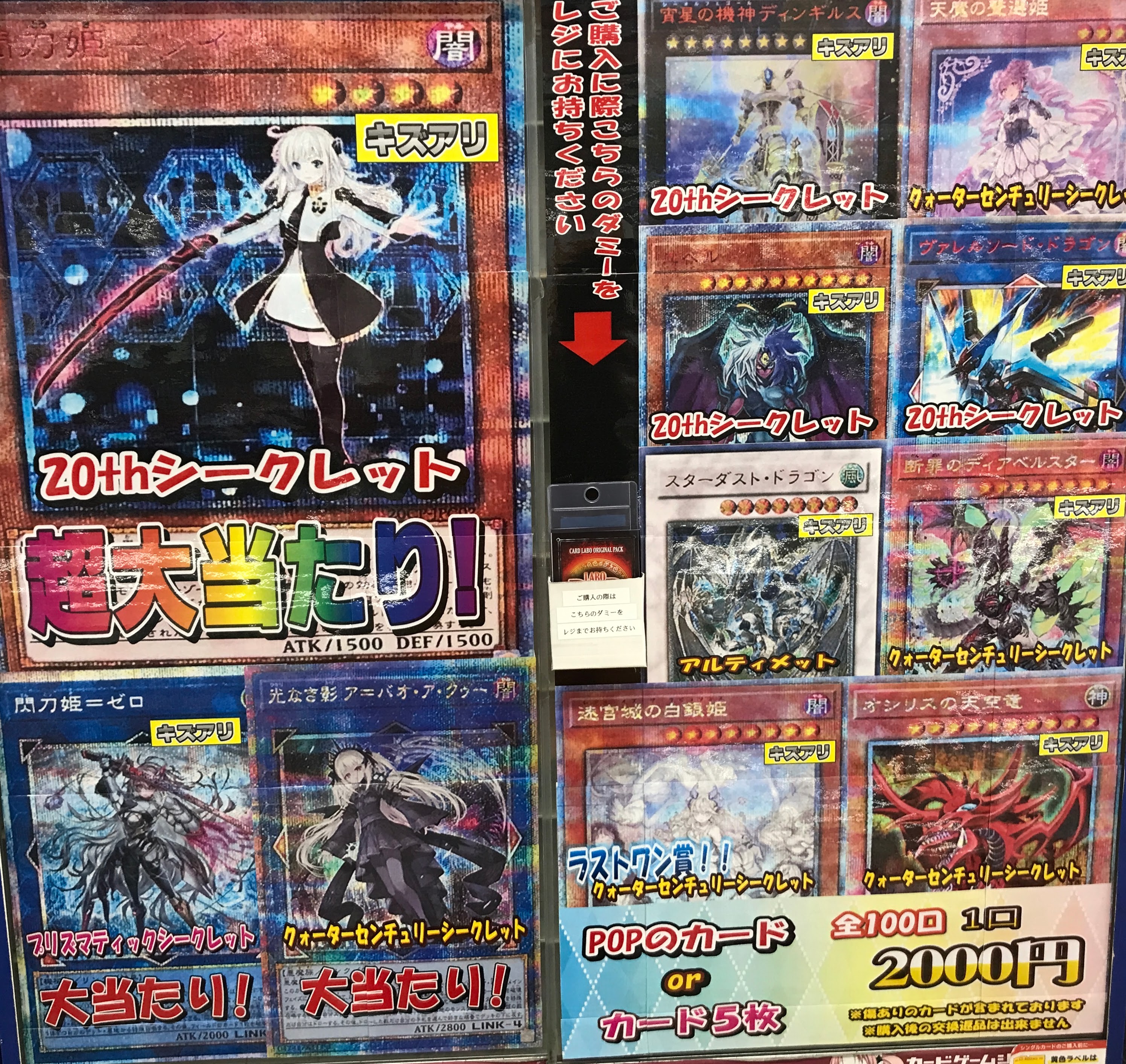 遊戯王 バラ売り Amazon.co.jp: 遊戯王 第11期 AC02-JP013 A宝玉獣 トパーズ