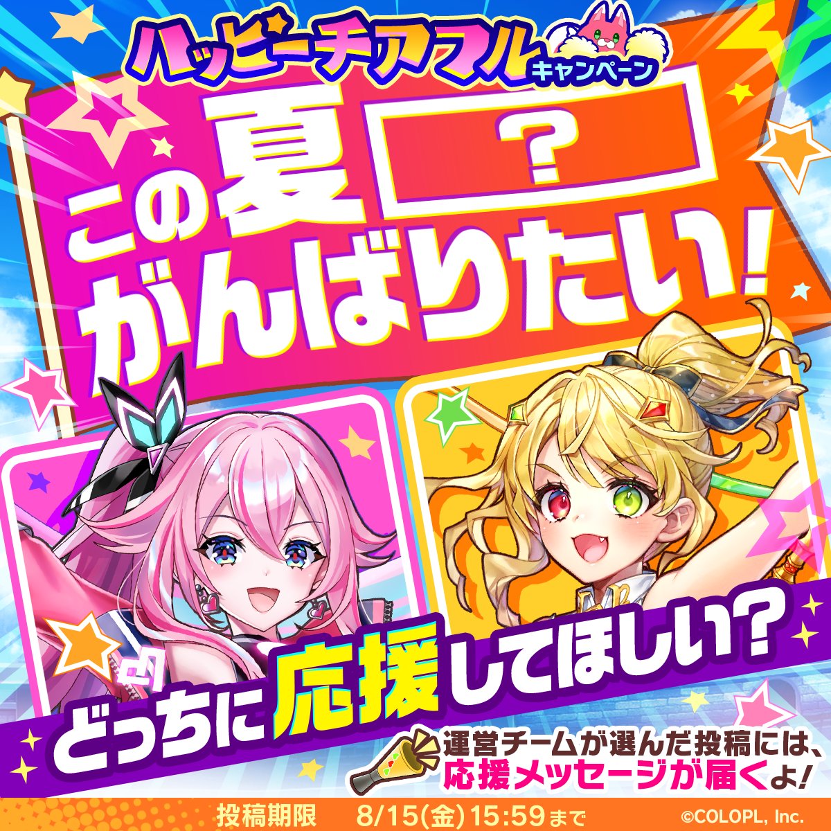 公式】白猫プロジェクト NEW WORLD'S on X: 