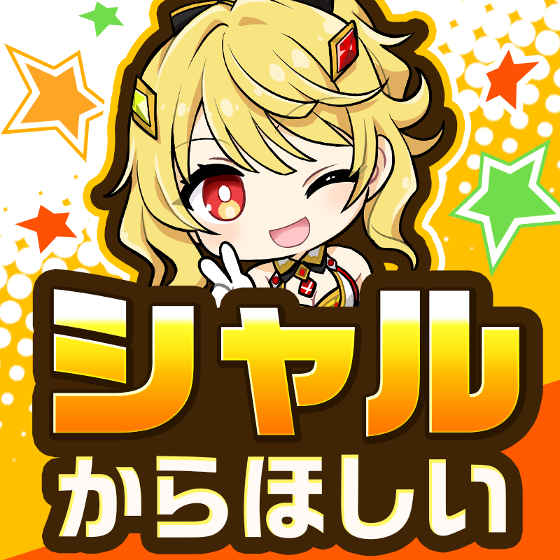公式】白猫プロジェクト NEW WORLD'S on X: 