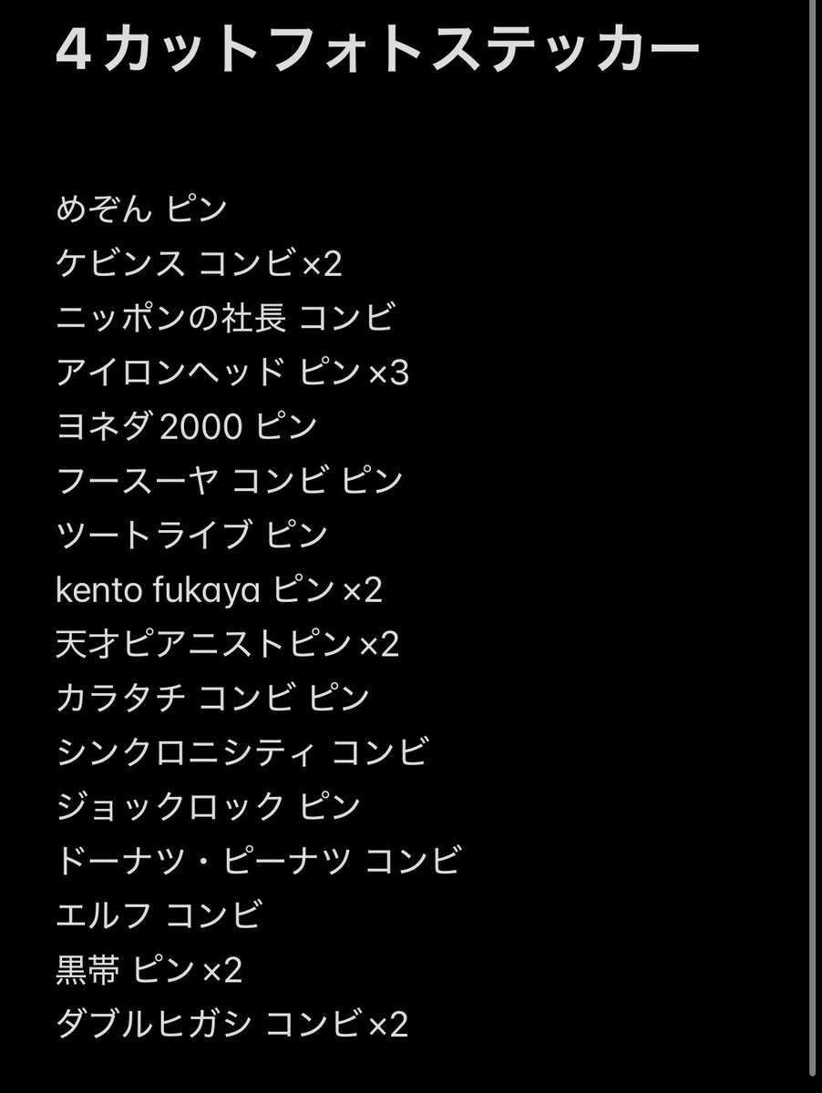 れもん@取引垢 tweet media