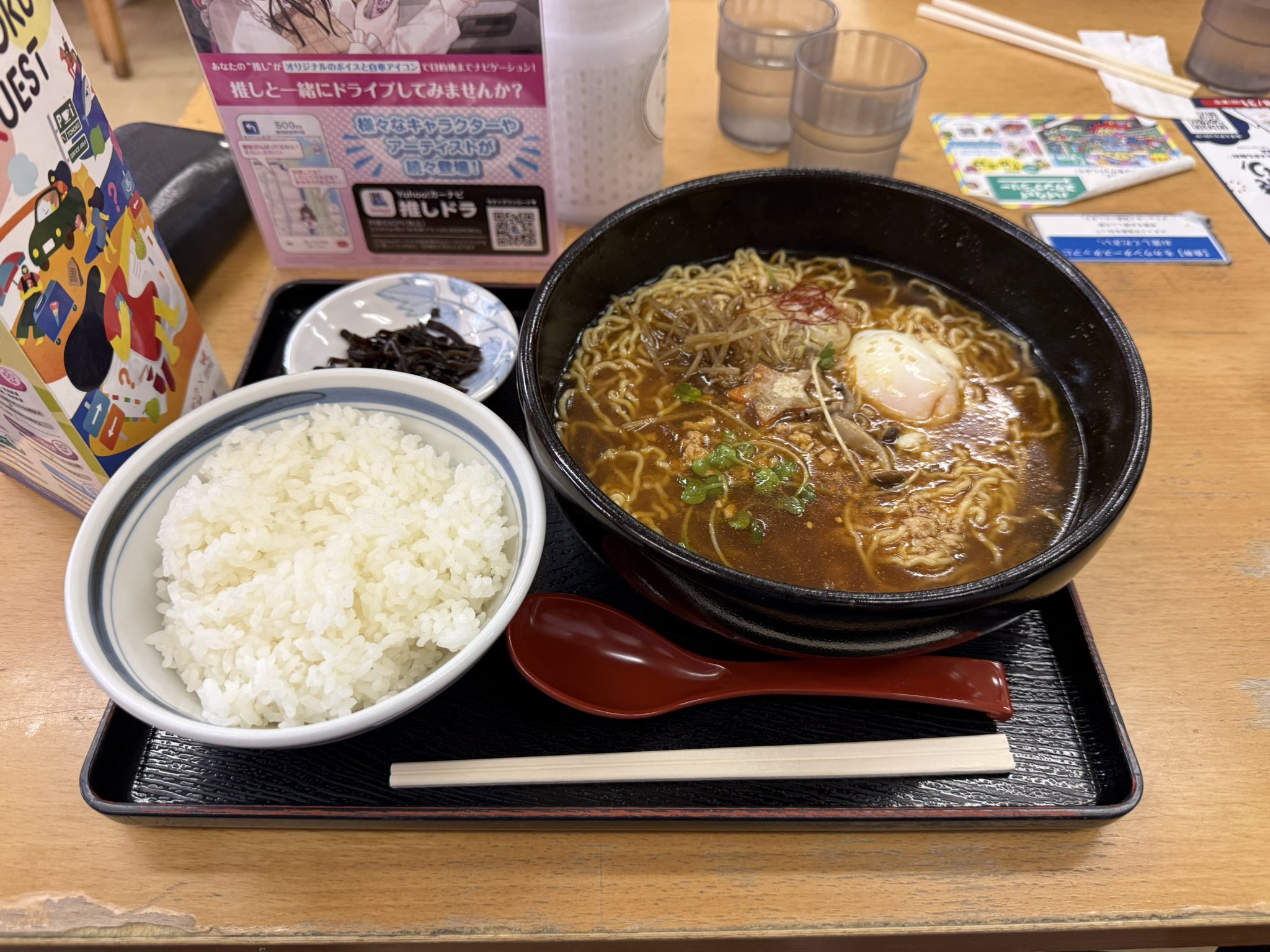 🍜よしつぐ@Z900RS🍜 (@yoshi0312) / X