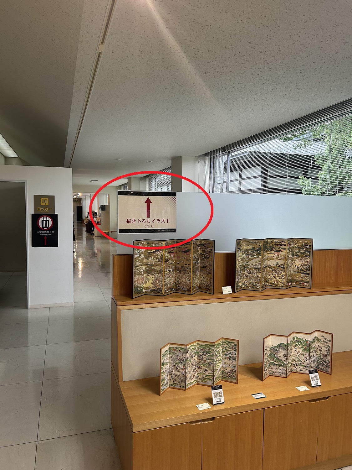 とくびぐみガーランド全種 とくびぐみガーランド全種 とくびぐみガーランド全種