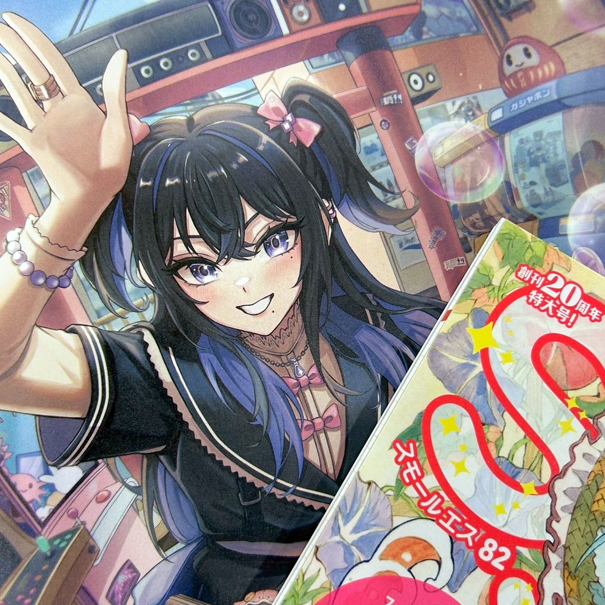 🌊#スモールエス 82号🌊

꒰⑅ 𝙎𝙎𝙫𝙤𝙡.𝟴𝟮 𝙞𝙡𝙡𝙪𝙨𝙩𝙧𝙖𝙩𝙞𝙤𝙣❶ ⑅꒱
☑︎はたほまめ <a href="/homa_corn/">はたほまめ/関西ｺﾐﾃｨｱL73</a>
☑︎HamanoShun <a href="/H4manoShun/">Hamano. Shun</a>

気になる投稿者さんたちに描き下ろしを依頼する魅惑の巻頭ギャラリー！
ぜひ誌面をチェックしてね😉🎨