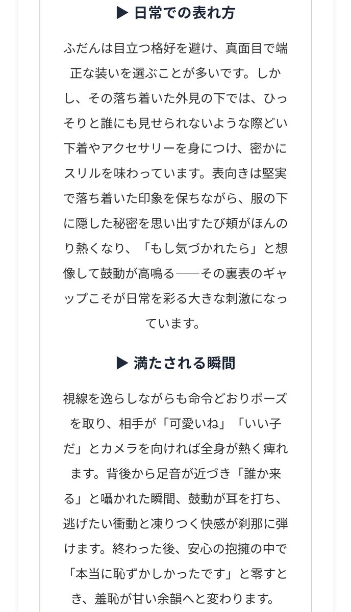 ねこ。 tweet media