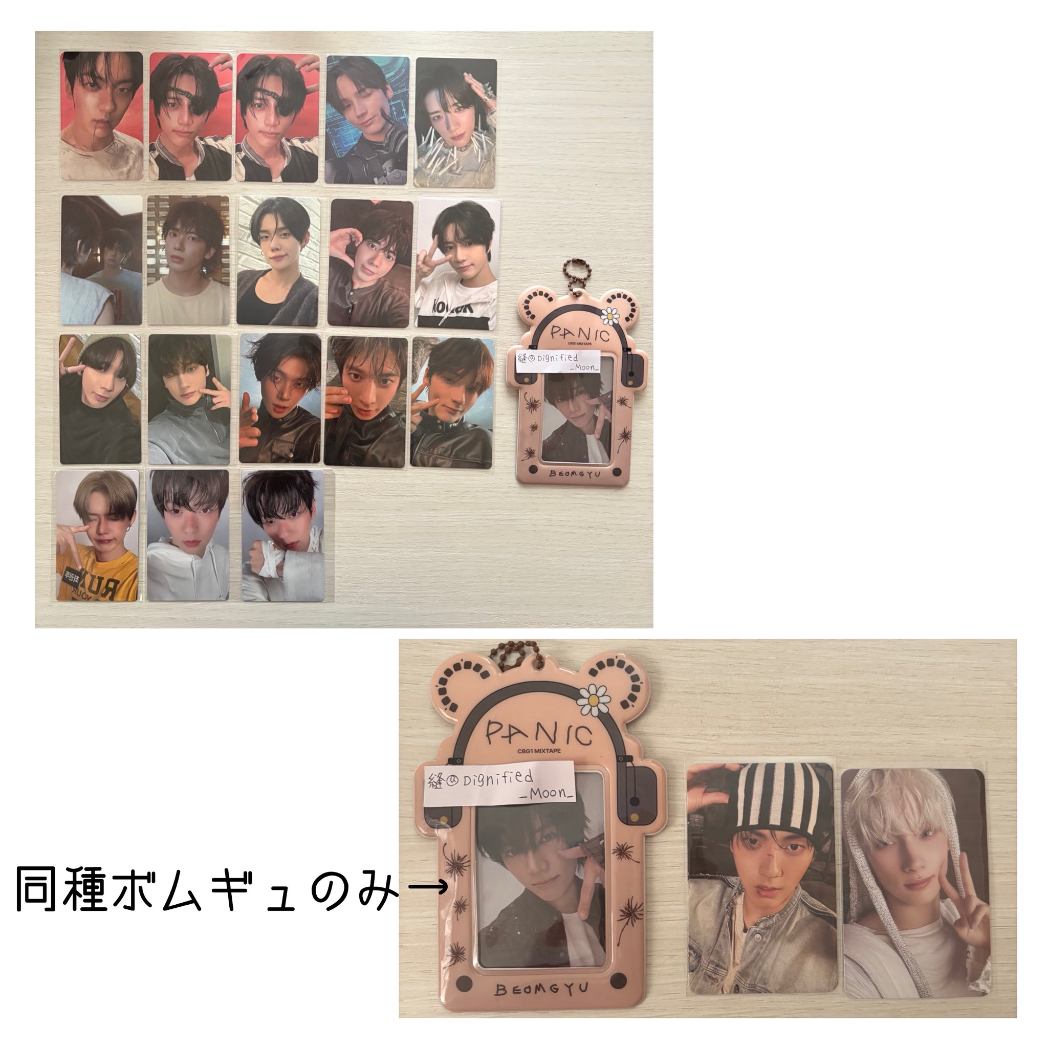 txt ✷ トレカ ✷ ヨンジュン スビン ボムギュ テヒョン ヒュニンカイ TXT トレカ テヒョン GBGB ボムギュ スビン ヒュニンカイ