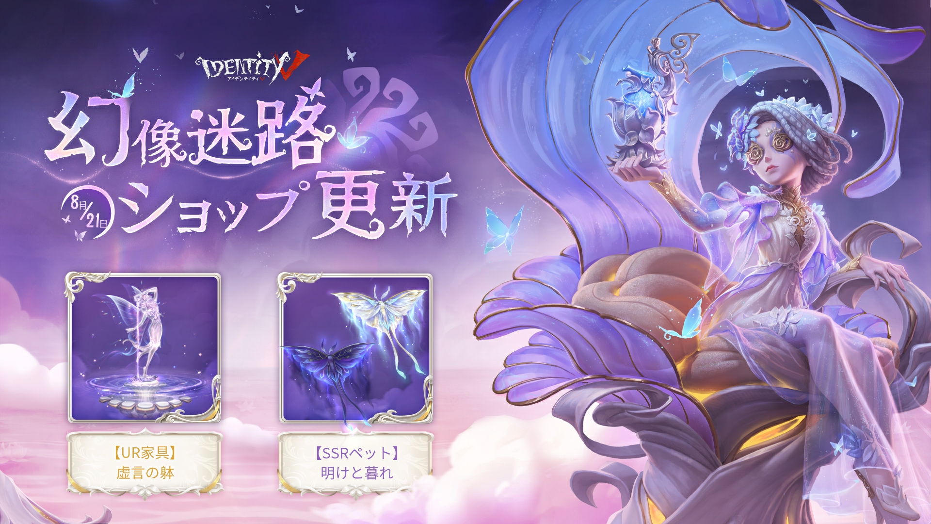 公式】IdentityV 第五人格 on X: 