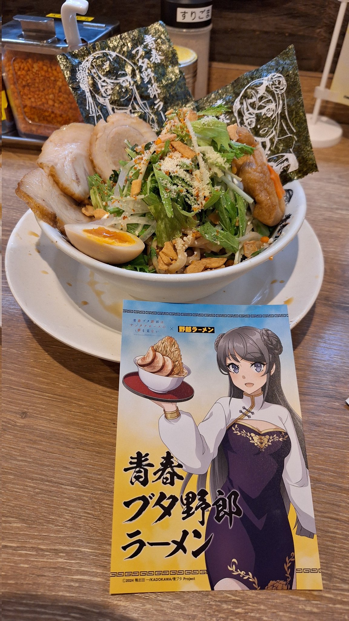 青ブタ 青春ブタ野郎 桜島麻衣 ラーメンどんぶり 野郎ラーメン 青春ブタ野郎ラーメン