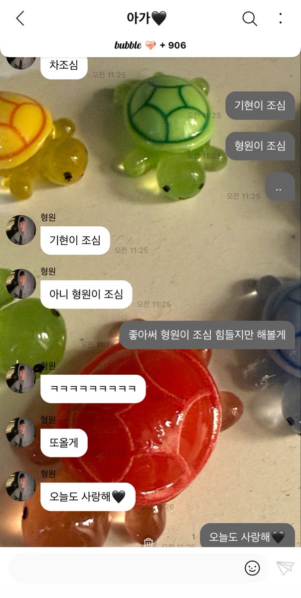 주입식 교육이 이리 무섭습니다 ..