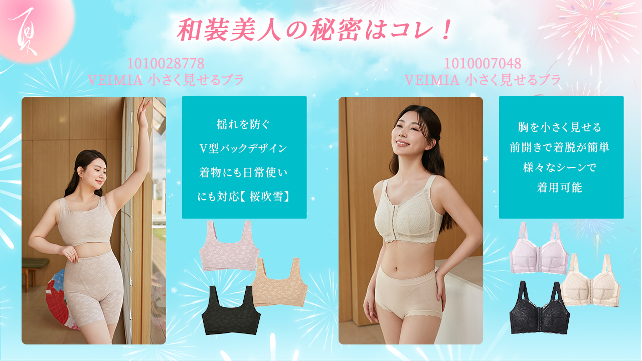 ヴェーミア: VEIMIA【公式】 (@Veimia_Japan) / X
