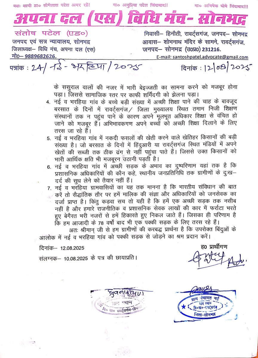 AdvSantoshPatel's tweet photo. https://t.co/W9uQGttj2R https://t.co/E3V9rT4p53