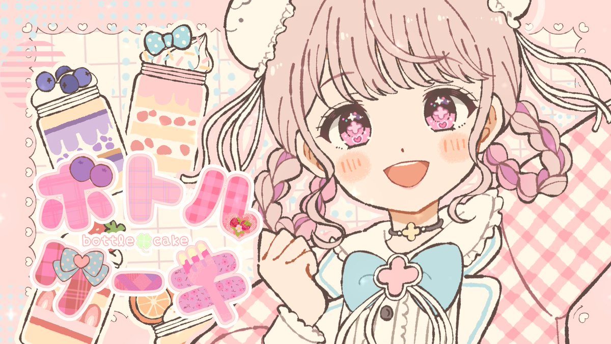 海月🪼🤍2nd original song release! (@kurage_utauyo) / X