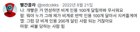 redcokk's tweet photo. 요샌 진짜 좀 무서워서 못 하겠음
할 거지만 https://t.co/B2EJtqpYJU