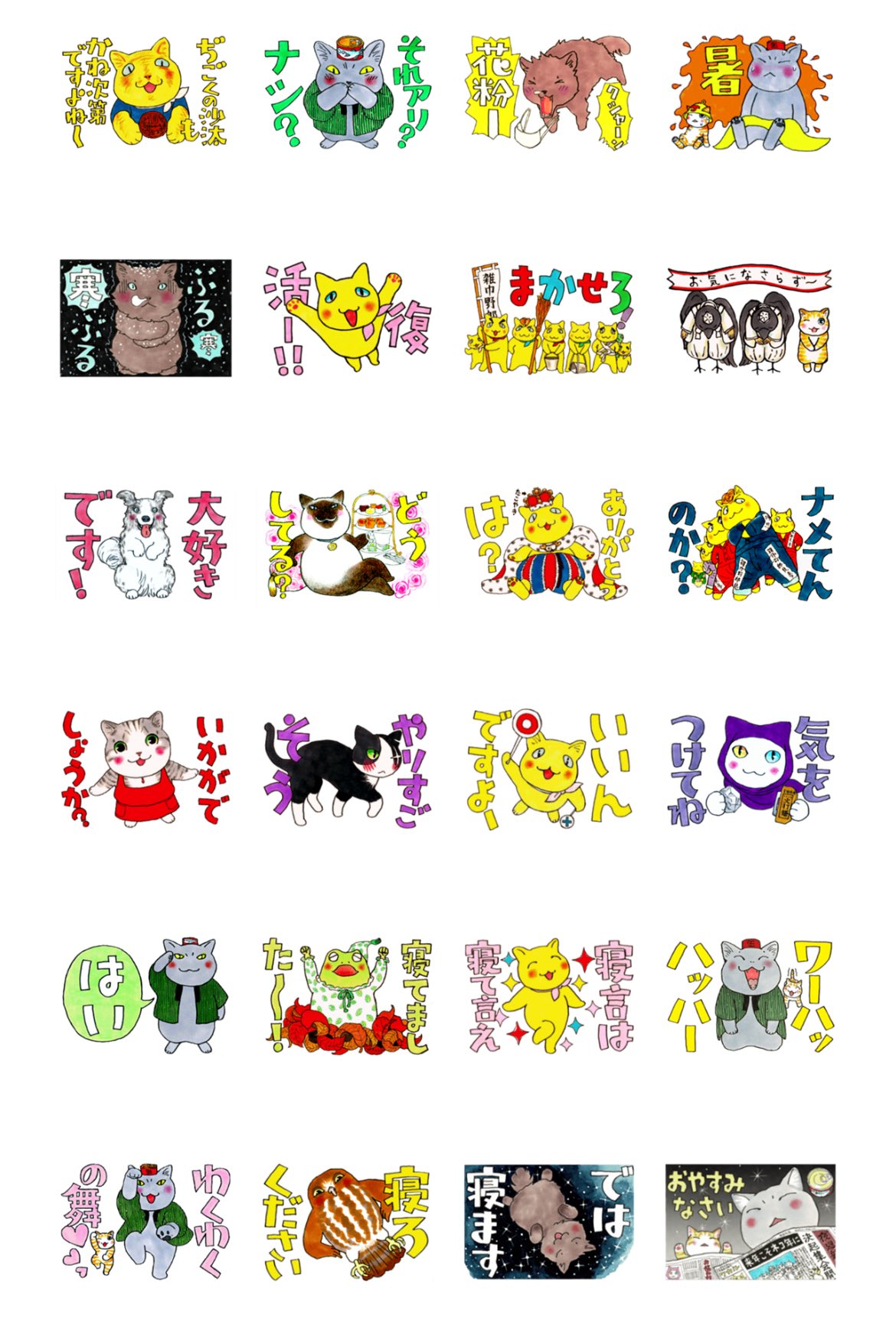 【新品・美品】夜廻り猫 1～9巻セット 深谷かほる 新品・美品】夜廻り猫 1～9巻セット 深谷かほる 夜廻り猫 コミック