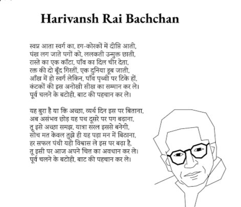 LavPandit000's tweet photo. https://t.co/6oTchKG6DV