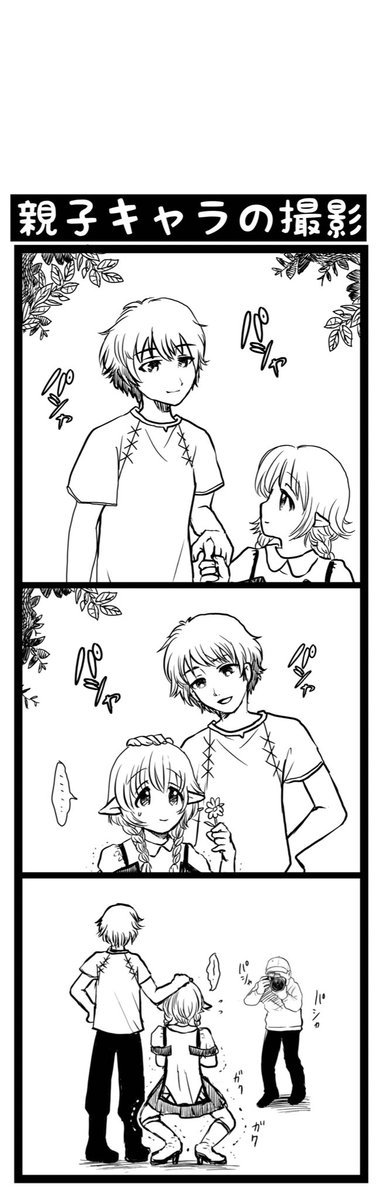 見えない努力

#レイヤーあるある　#コスプレ