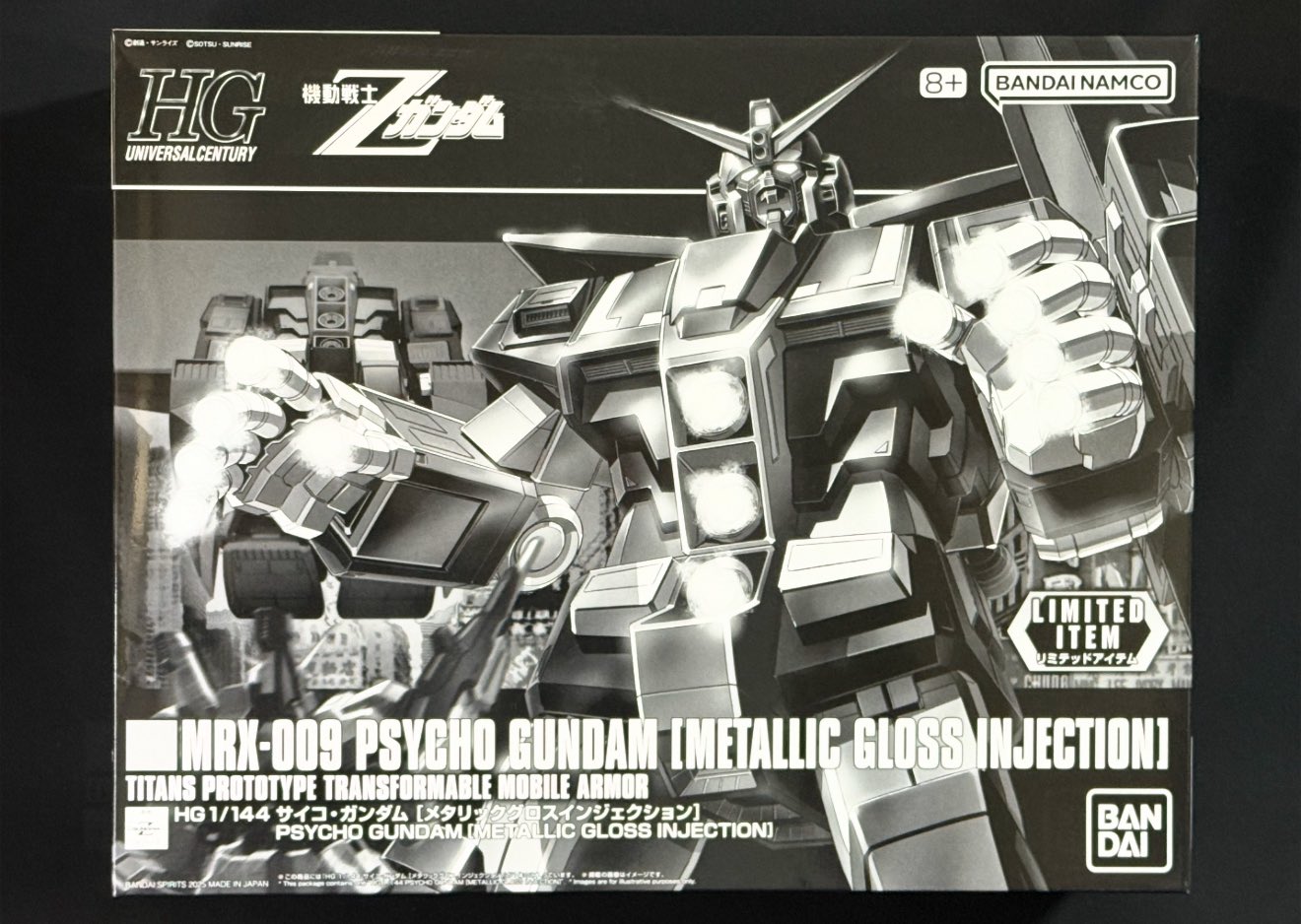 ガンプラ　HG バイアラン　ガルバルディβ バーザム　クリア　ガンダムベース HG 1/144 ガルバルディβ[クリアカラー] − 商品情報｜THE GUNDAM