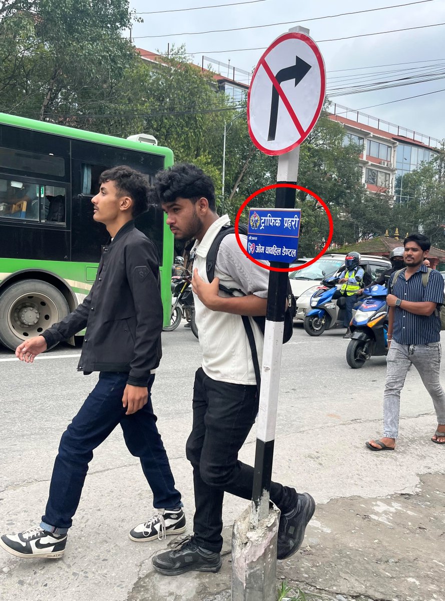 हिजो एअरपोर्ट अगाडी हिड्दै गर्दा यो साइनमा ठोकियो जसको हाइट मापदण्ड अनुसार छैन।  यस्तो ट्राफिकको बोर्ड अलि उचाईमा राखेमा पैदलयात्रीलाई सजिलो र सुरक्षित हुन्थ्यो। <a href="/valleytraffic/">Kathmandu Valley Traffic Police Office</a> <a href="/ktm_metro/">काठमाडौँ महानगरपालिका-Kathmandu Metropolitan City</a>  कृपया ध्यान पुर्याउनु होला।