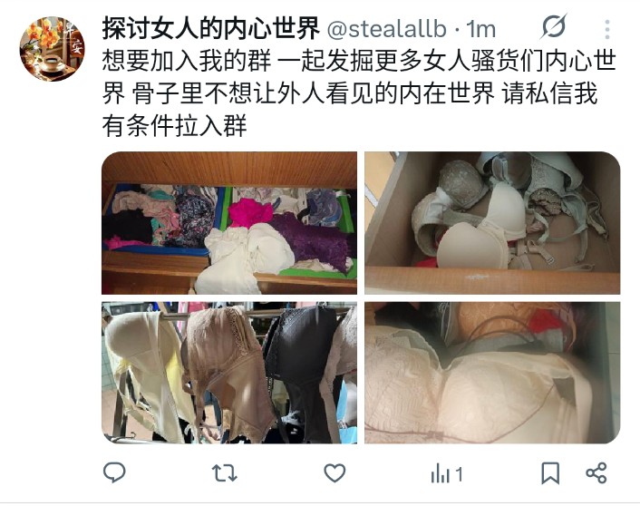 内心世界 tweet media